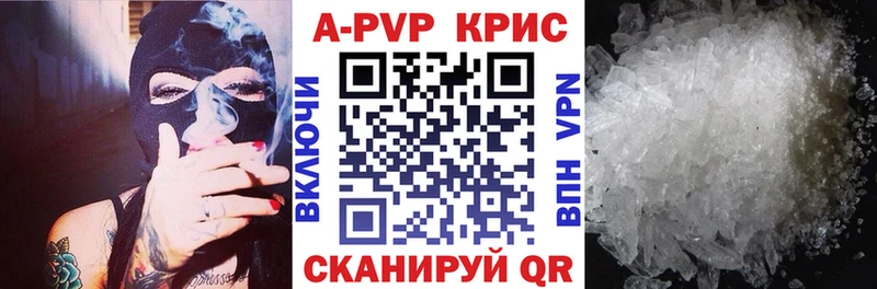 Купить наркотики Ивантеевка МЕТАДОН Марихуана A PVP Меф ГАШИШ