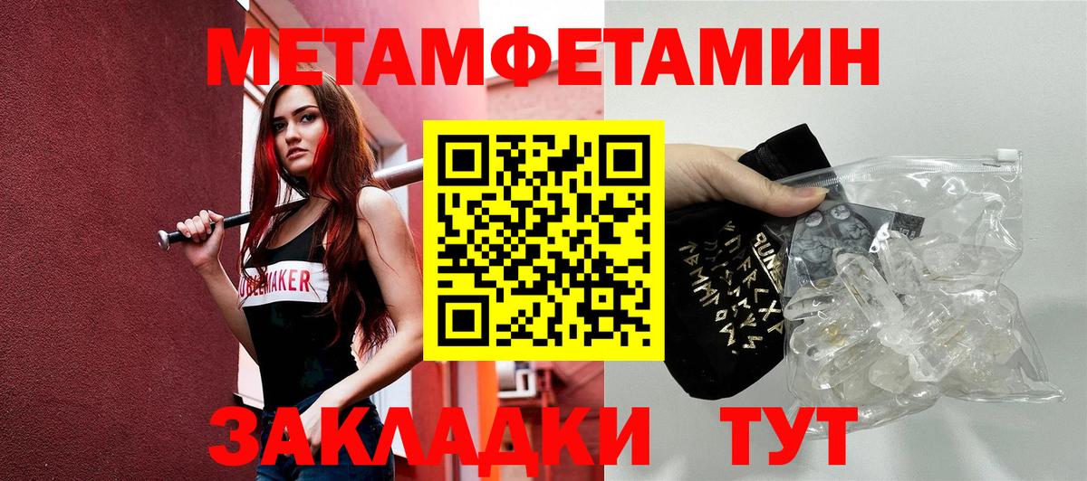 Amphetamine 98% Ивантеевка