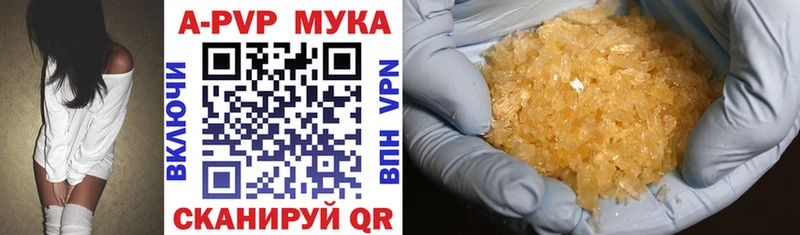 это Telegram Ивантеевка Альфа ПВП VHQ