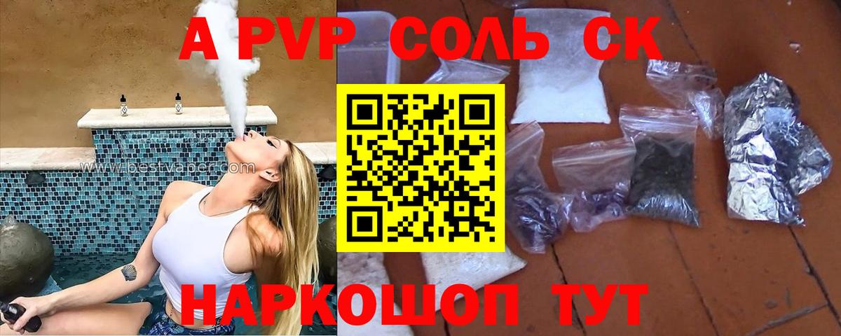 ТГК Ивантеевка