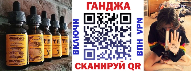 Еда ТГК конопля Ивантеевка