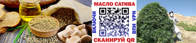Cannafood марихуана Ивантеевка