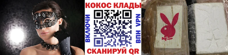 гидра вход  Ивантеевка  КОКАИН Перу 