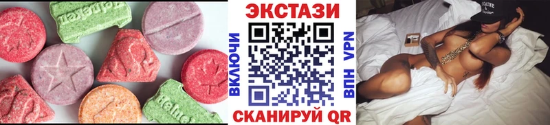 Ecstasy 300 mg  Ивантеевка 