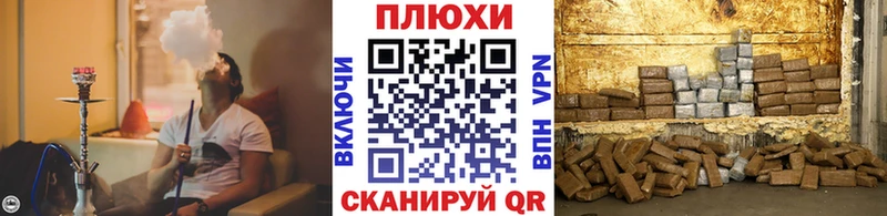 ГАШ индика сатива как найти закладки darknet какой сайт Ивантеевка MEGA онион