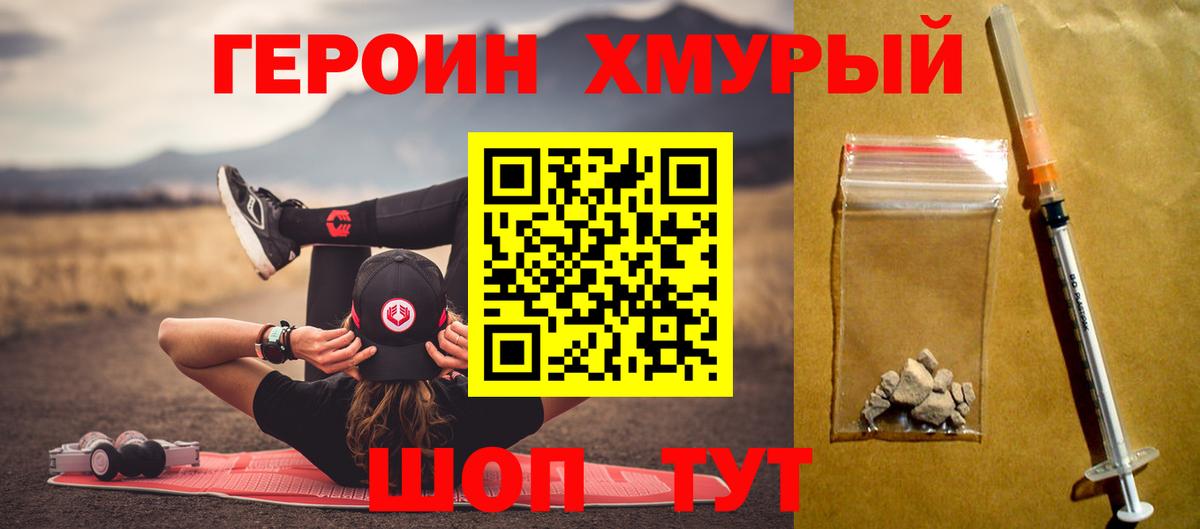 Ивантеевка  Вход с VPN  Бошки Шишки  MDMA  ГАШ  Мефедрон кристаллы  Кокаин 