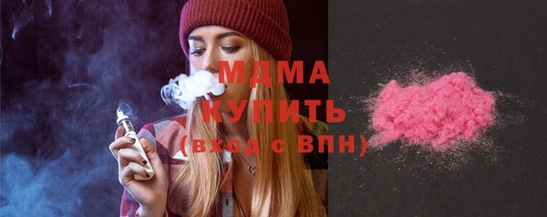 марки lsd Елабуга