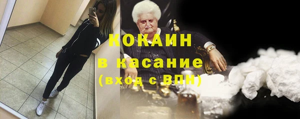 кокаин колумбия Ельня