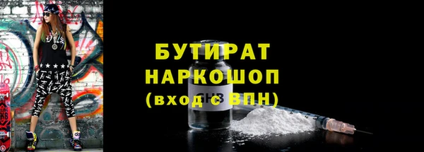 марки lsd Елабуга