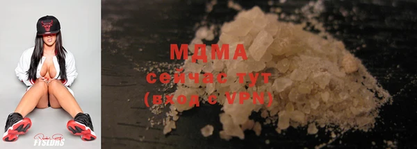 кокаин колумбия Ельня
