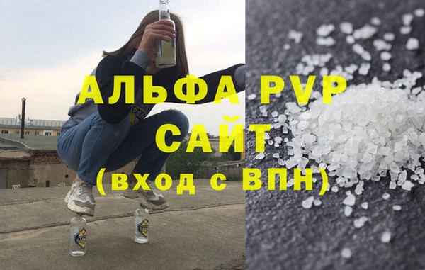 марки lsd Елабуга
