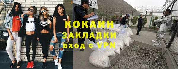 кокаин колумбия Ельня