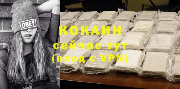 кокаин колумбия Ельня