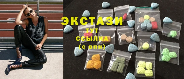 марки lsd Елабуга