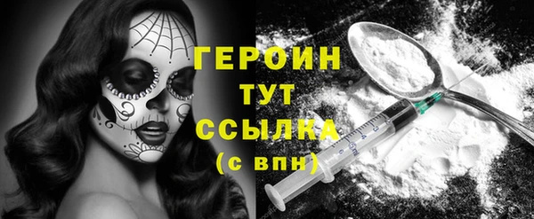 кокаин колумбия Ельня