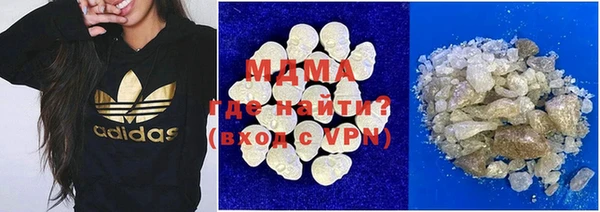 кокаин колумбия Ельня