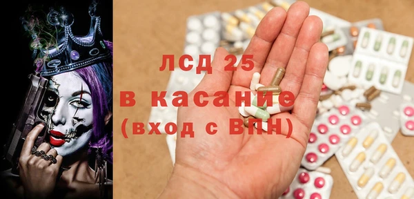 марки lsd Елабуга