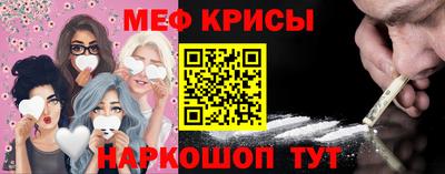скорость mdpv Заводоуковск