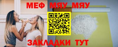 скорость mdpv Заводоуковск
