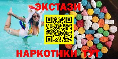 MDMA Заволжье