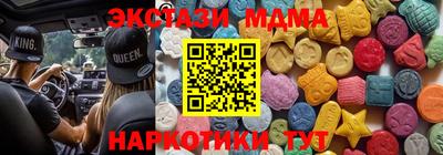 MDMA Заволжье