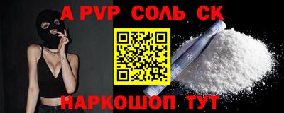 скорость mdpv Заводоуковск
