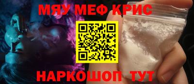 скорость mdpv Заводоуковск