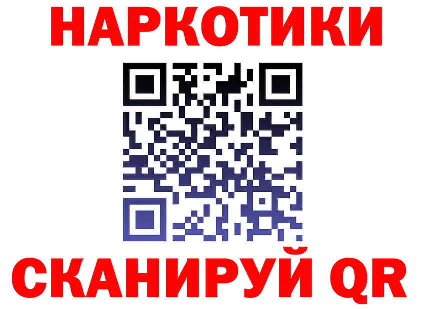 A-PVP СК зеркало мориарти kraken Ивантеевка