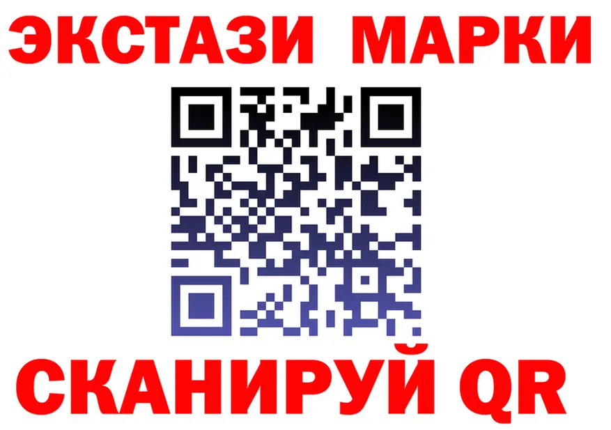АМФ VHQ ТОР shop гидра Ивантеевка