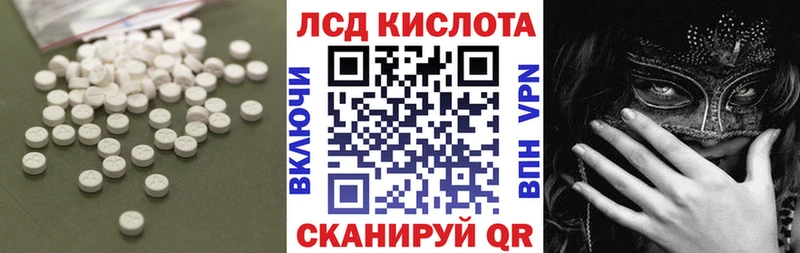 купить  сайты  Ивантеевка  Лсд 25 экстази кислота 