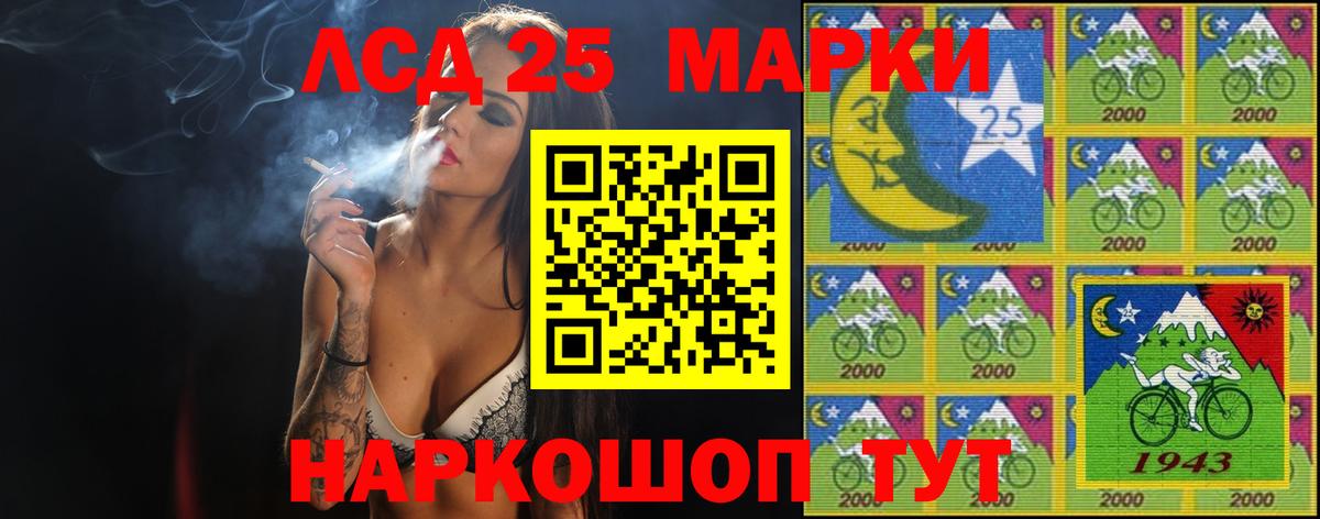 ЛСД экстази кислота Ивантеевка