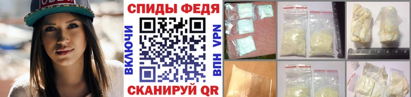 Метамфетамин Декстрометамфетамин 99.9% где купить Ивантеевка