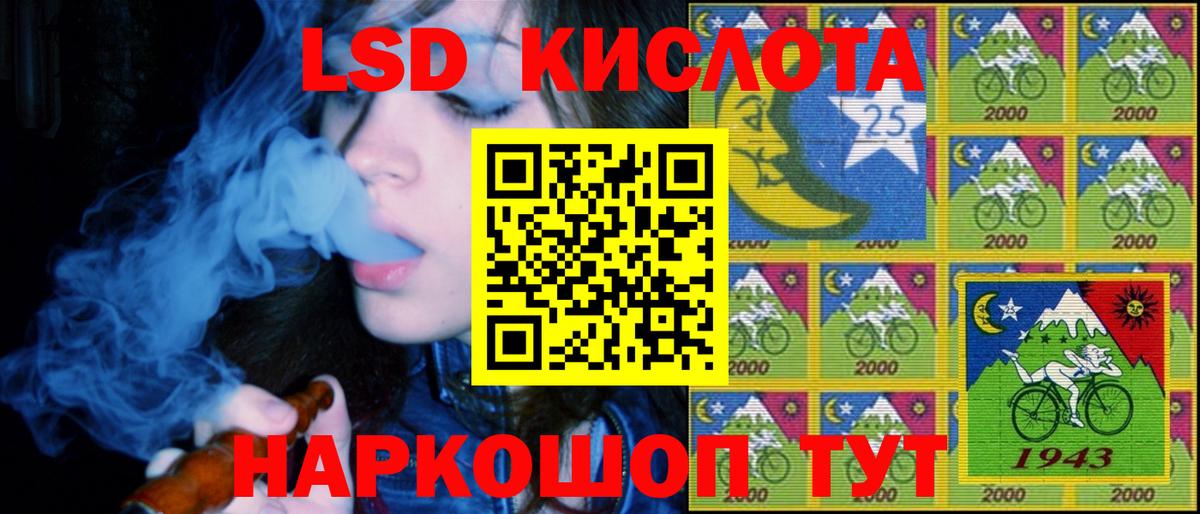 Марки 25I-NBOMe 1500мкг  Марки 25I-NBOMe 1500мкг  Вход с VPN  Марки 25I-NBOMe  Ивантеевка 
