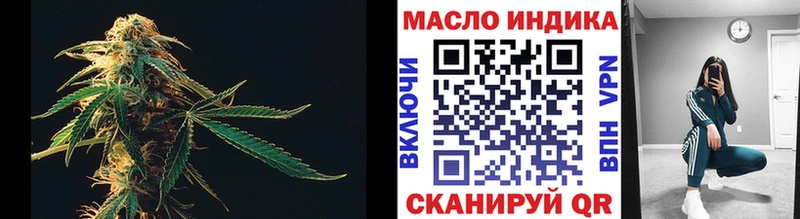Дистиллят ТГК гашишное масло  кракен как войти  Ивантеевка 