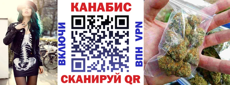 MEGA   Ивантеевка  Каннабис THC 21% 