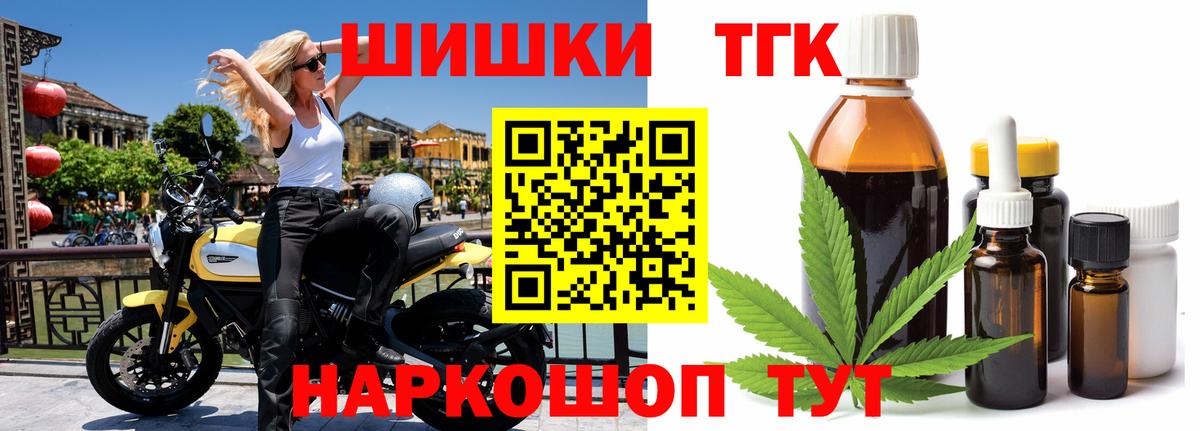 Бошки Шишки MAZAR  Вход с VPN  Ивантеевка  Марихуана MAZAR  Конопля VHQ 