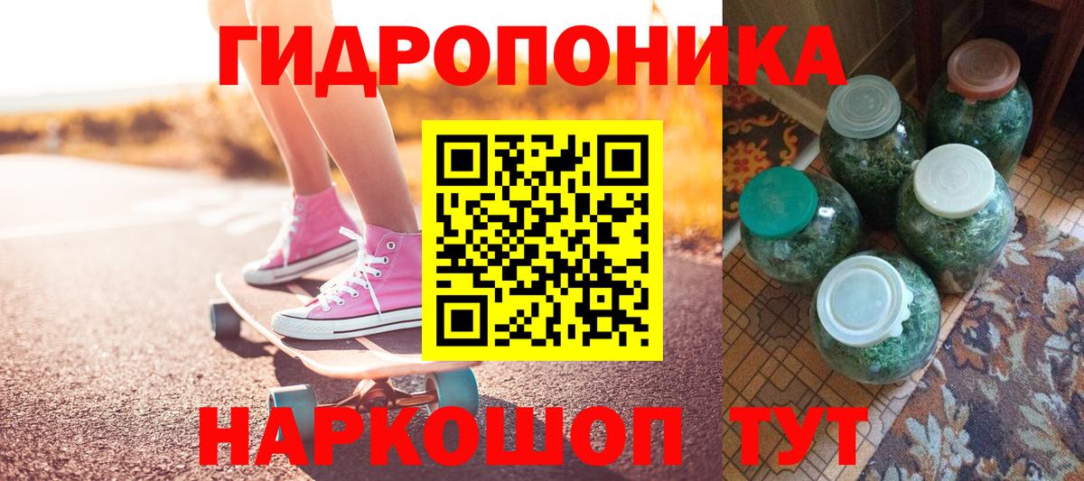 Канабис OG Kush Ивантеевка